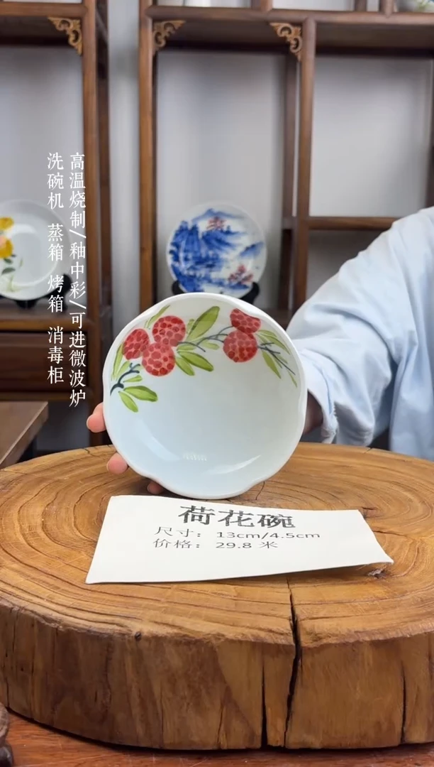 瓷片国韵瓷坊-手工手绘荷花碗