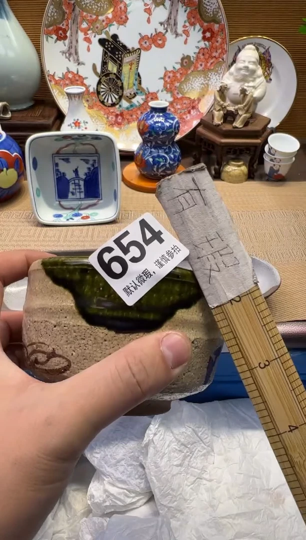 【闪购商品】瓷器瓷器瓷器瓷器瓷器瓷器