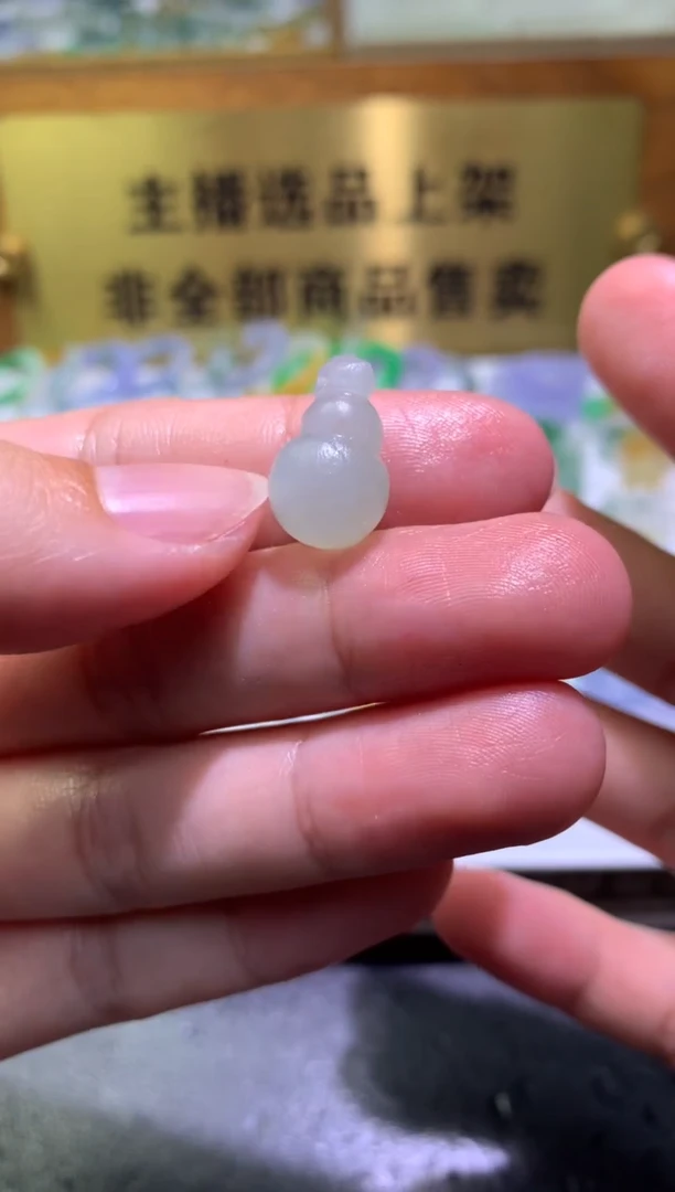 未镶嵌定制翡翠毛货