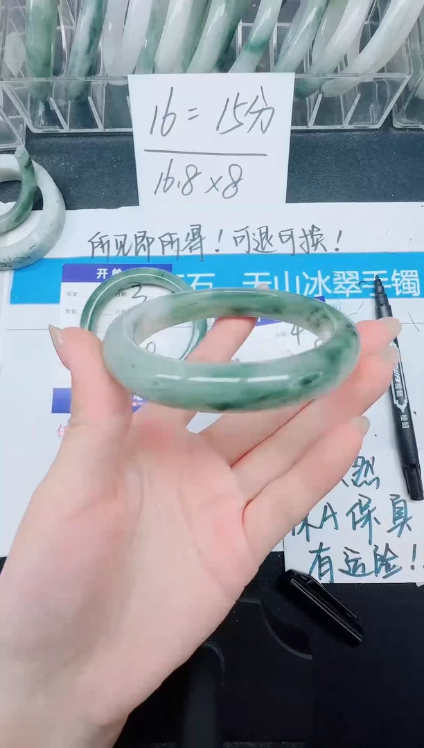 未镶嵌手镯石英质玉4-60.8