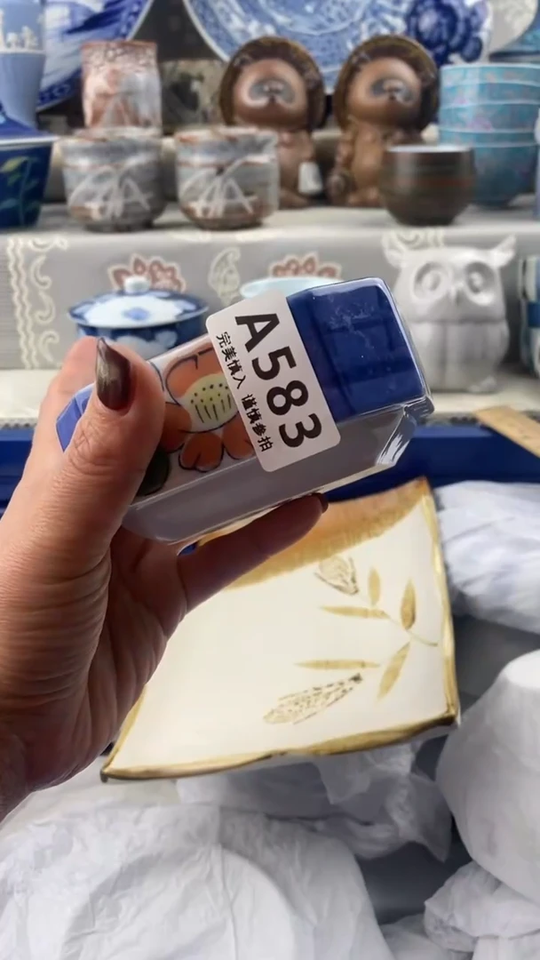 【闪购商品】583