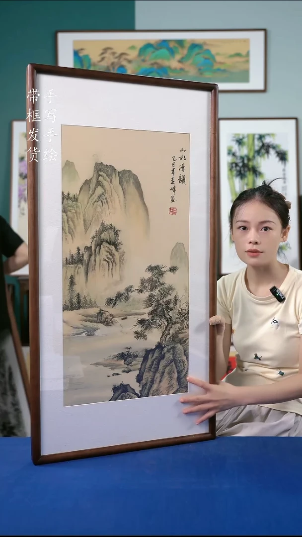国画80  山水 50*95