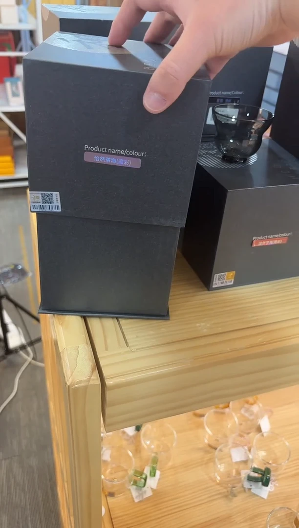 【闪购商品】禾器-澄然茶海-霞彩