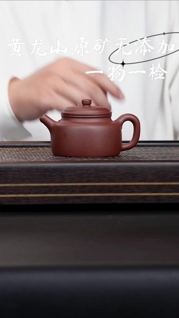 茶壶紫砂宜兴紫砂原矿无添加