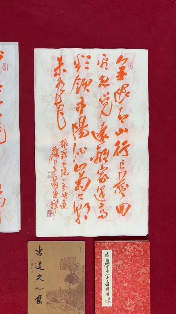 书法冯尚杰老师书法福利专场