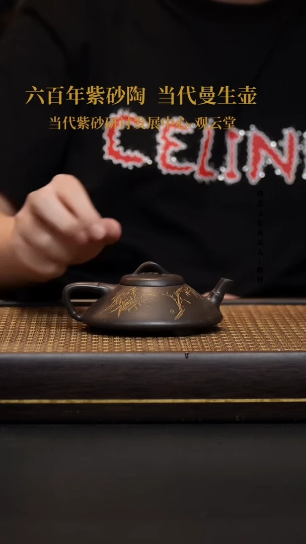 茶壶紫砂紫砂茶壶 天青泥 合瓢