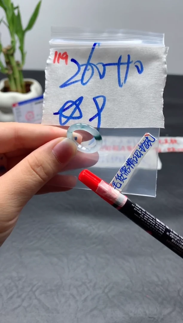 未镶嵌定制翡翠戒圈9#270毛货需精细抛光