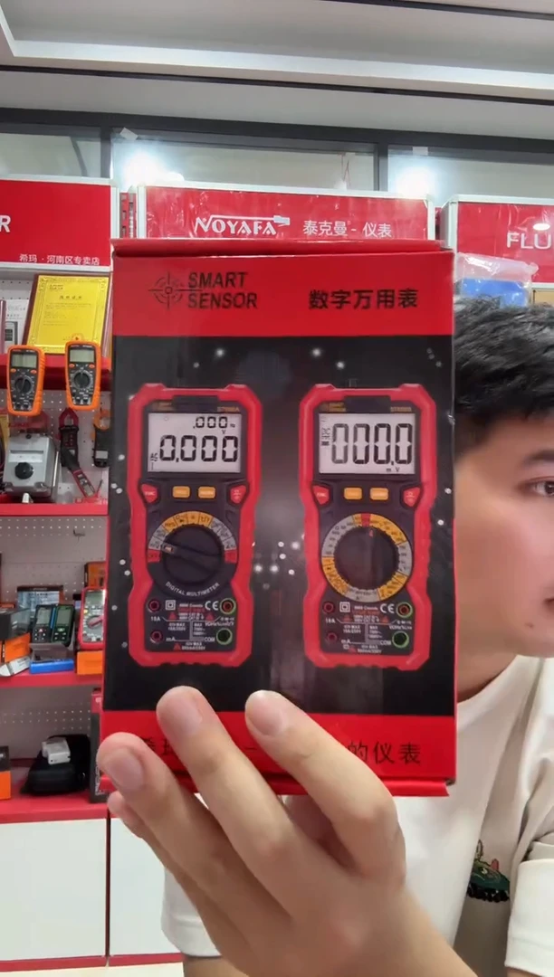 希玛ST988B万用表