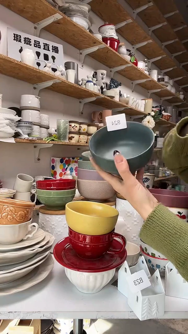 【闪购商品】B24大野乐仓库闪购品