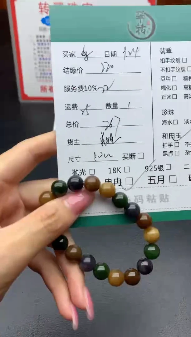 未镶嵌和田玉挂件?***亿手串