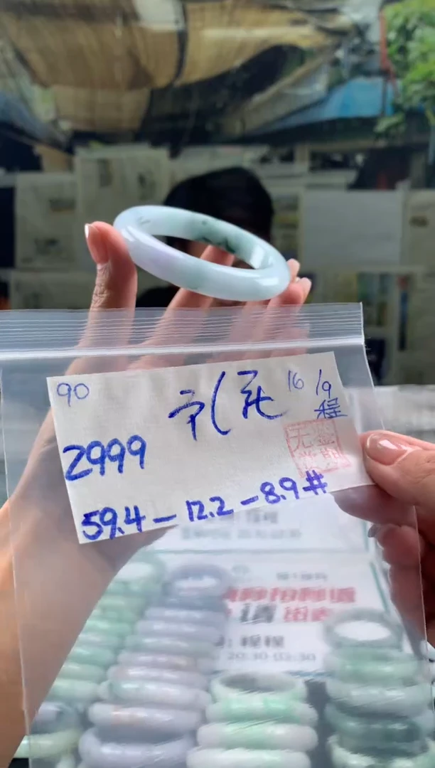 未镶嵌手镯翡翠礼*翡翠手镯 下单联系小耳机#90