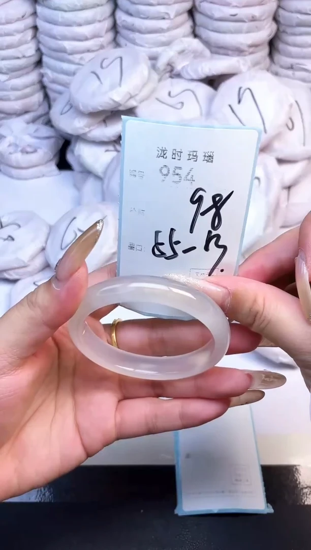 手镯玛瑙/玉髓未镶嵌954