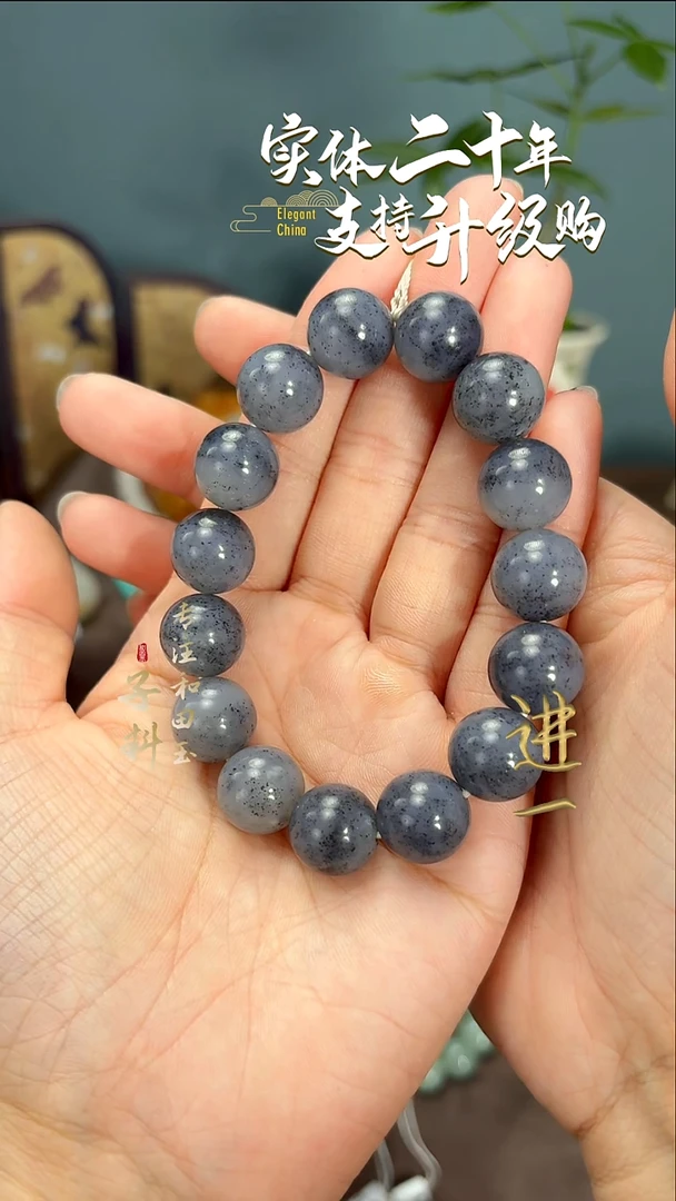 未镶嵌手串和田玉青花圆珠手串14mm