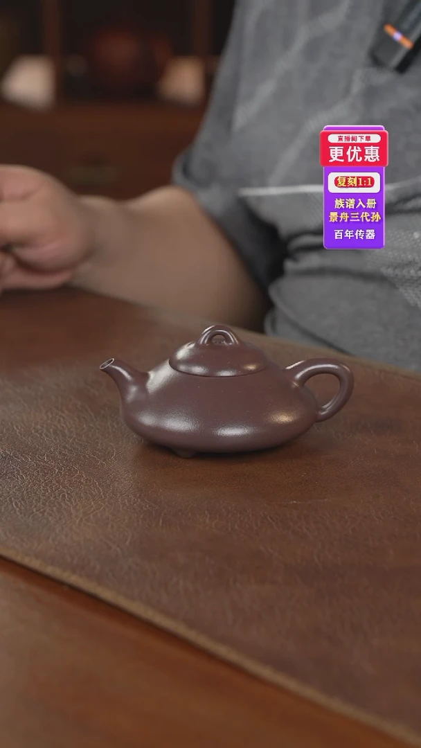 茶壶紫砂紫砂壶紫砂壶