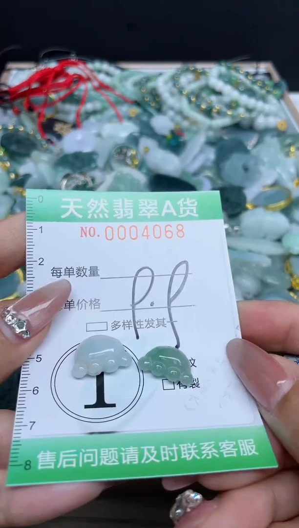 【闪购商品】翡翠颈饰未镶嵌我