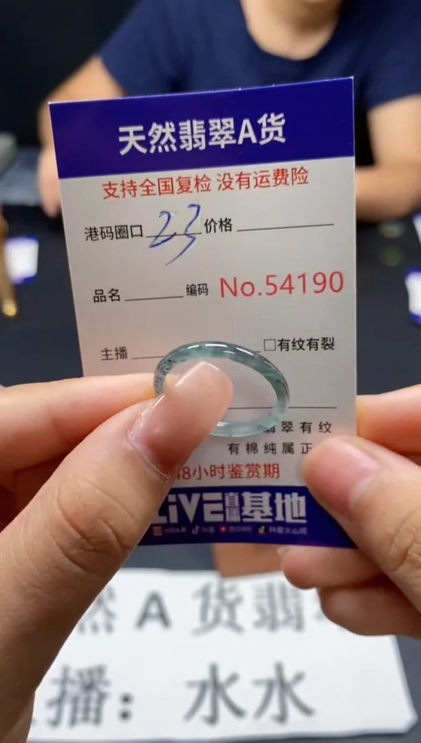 未镶嵌戒指翡翠天然A货翡翠4190