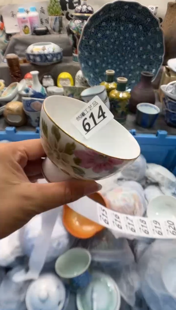 瓷片八****玟614