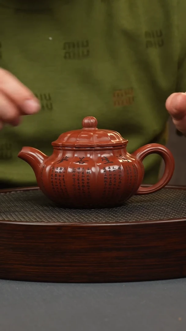 【闪购商品】紫砂茶壶龙血砂 筋纹仿古 刻绘