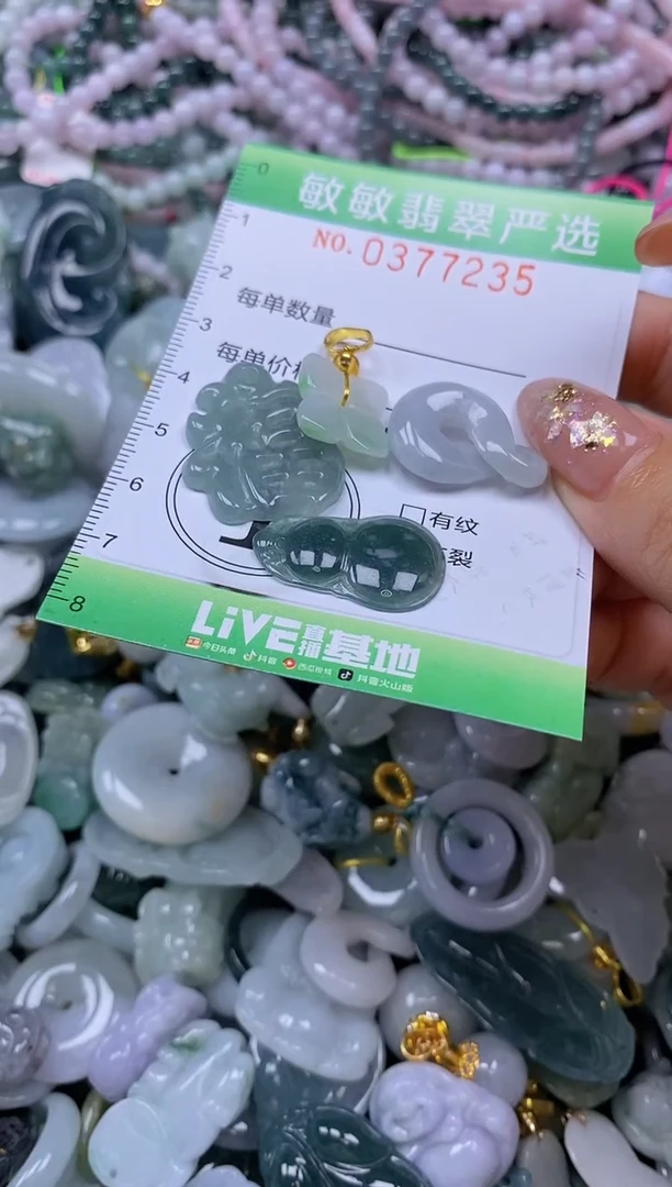 颈饰未镶嵌翡翠闪购0377235