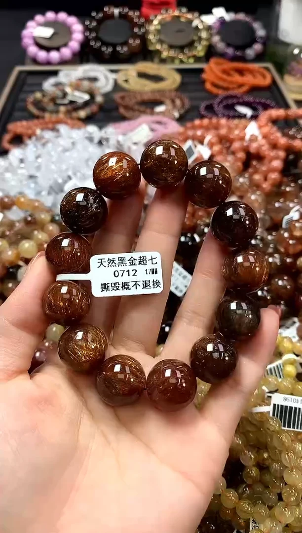 未镶嵌手链水晶17*