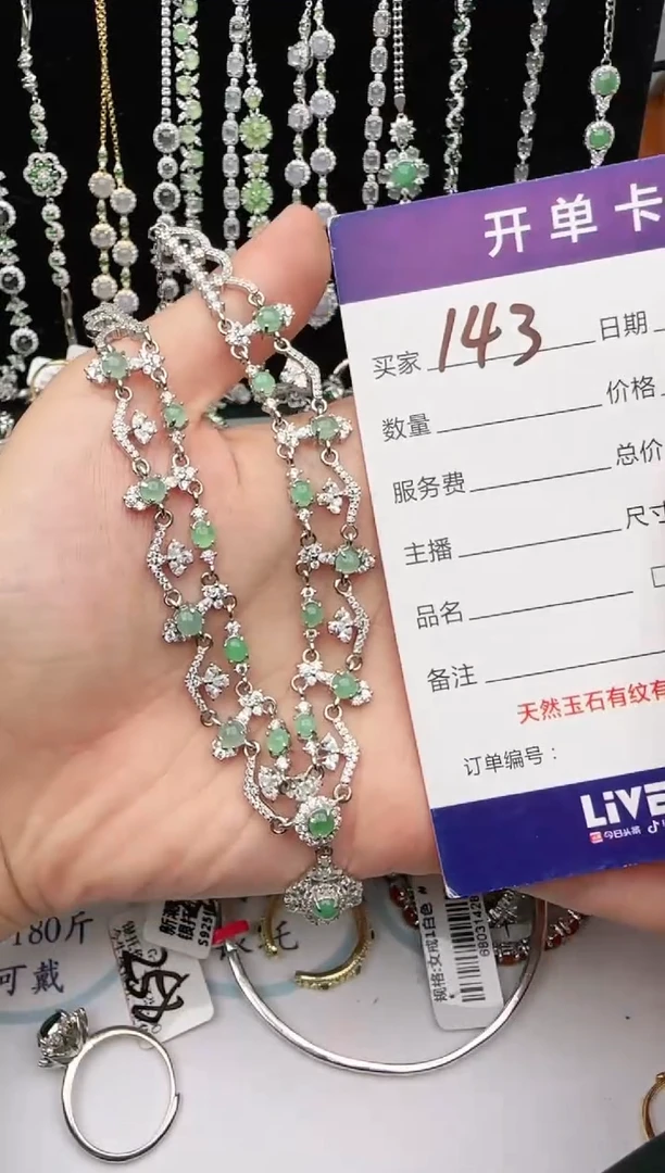 翡翠戒指银S925镶嵌1