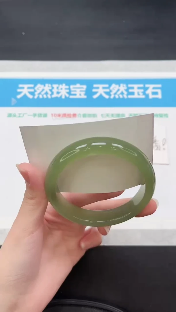 未镶嵌手镯石英质玉186-61.3