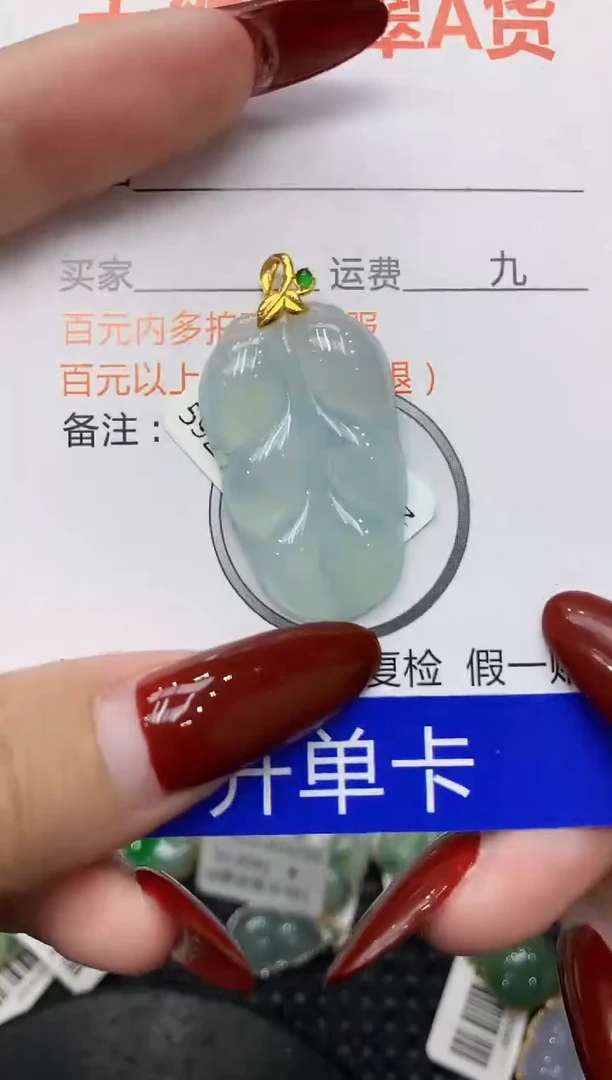 翡翠18K金镶嵌颈饰1111111111