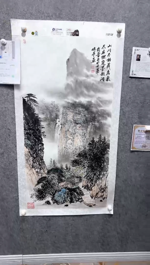 国画张传亭老师的作品3