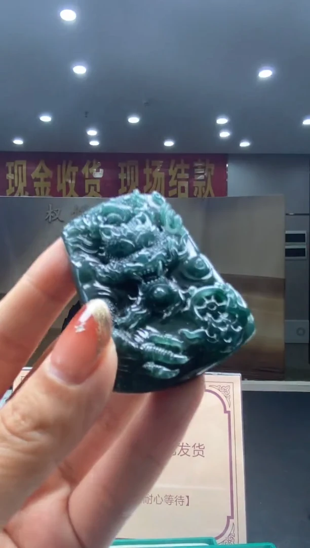 【闪购商品】定制翡翠未镶嵌********168