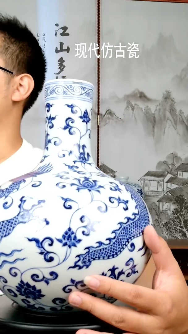 青花龙纹花卉天球瓶