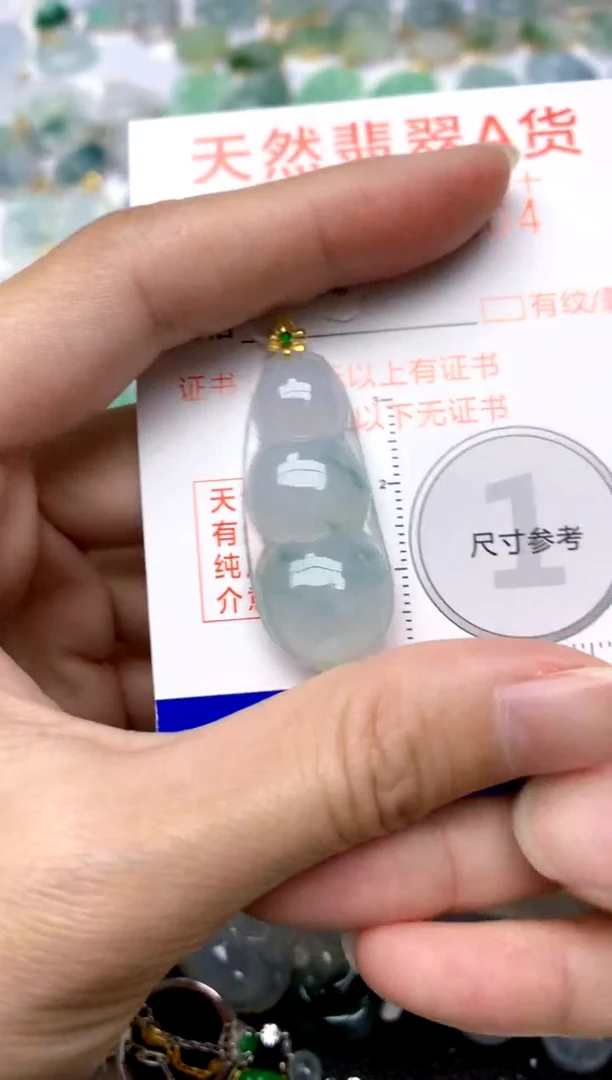 颈饰18K金镶嵌翡翠天然A货翡翠