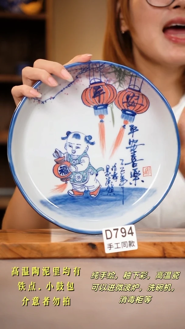 其他D794陶然集器瓷器