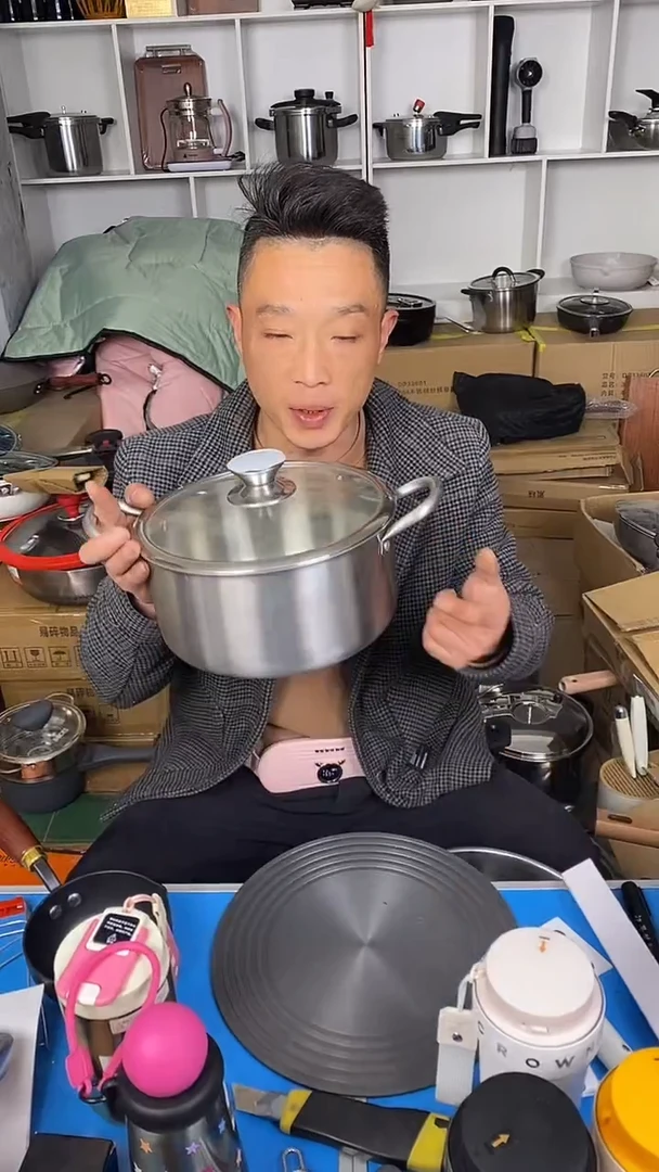 食品级塑料1帅康汤锅24 有盖