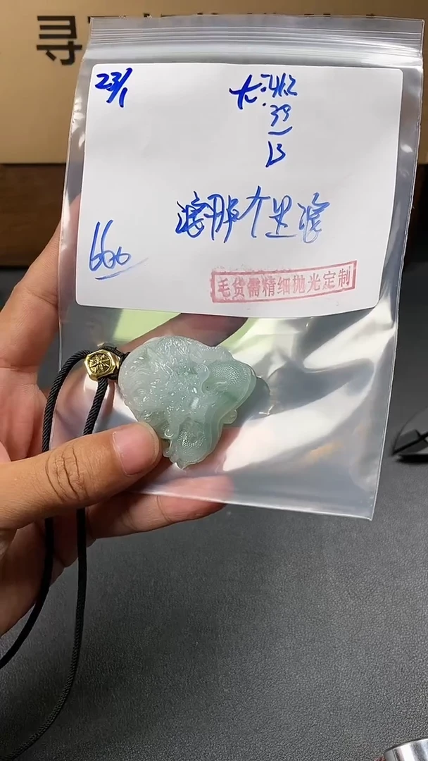 【闪购商品】定制翡翠未镶嵌翡翠毛货抛光拍一发一