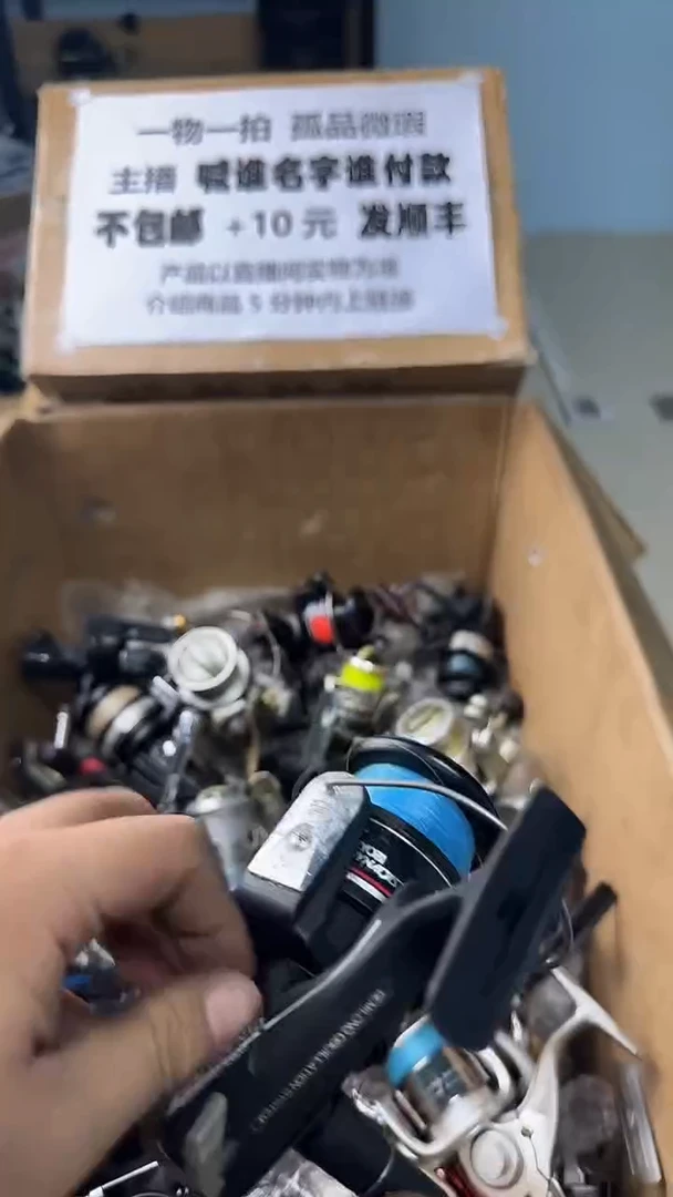家****人一物一拍 孤品微瑕 以直播间展示为准