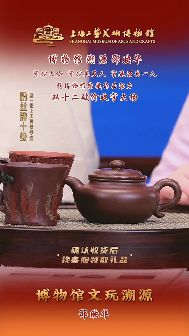 茶壶紫砂紫砂壶62-2 文革泥 260cc