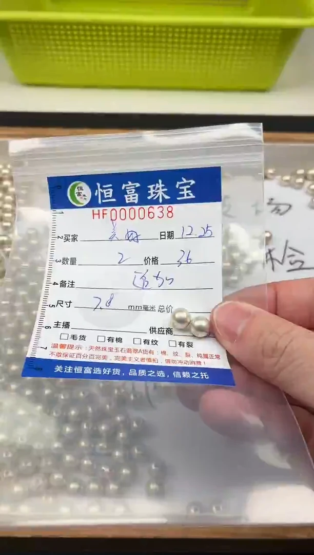 无足银美***天足银散珠卡7.8mm毫米左右638