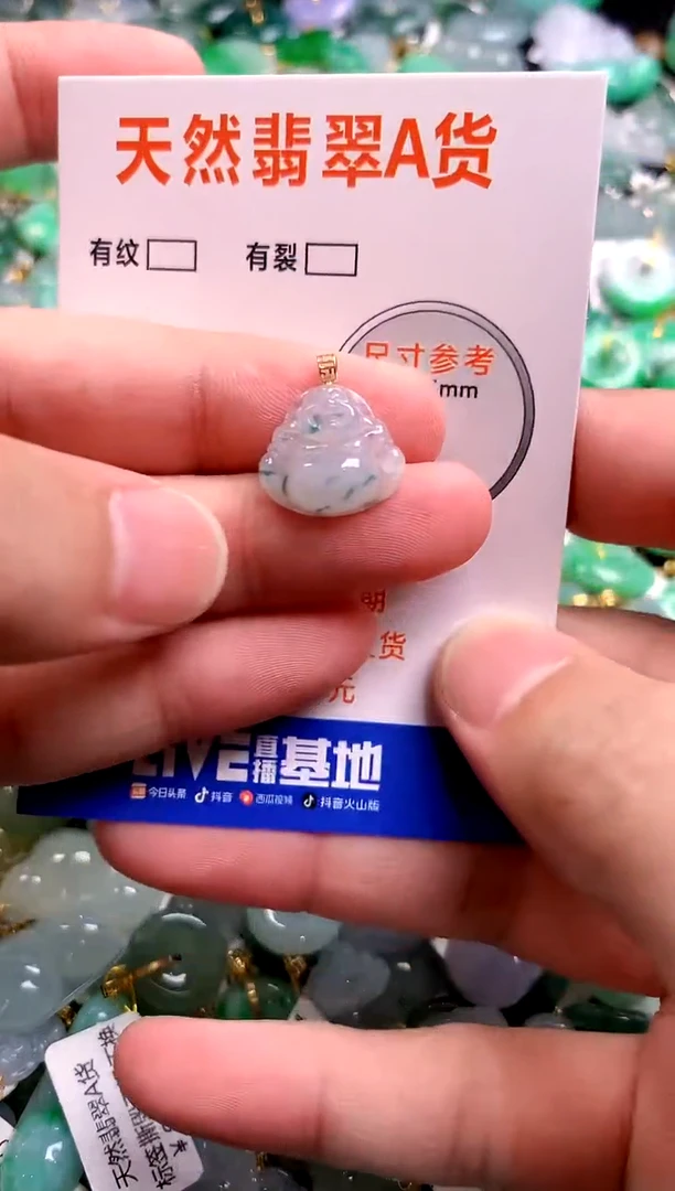 颈饰18K金镶嵌翡翠26100832
