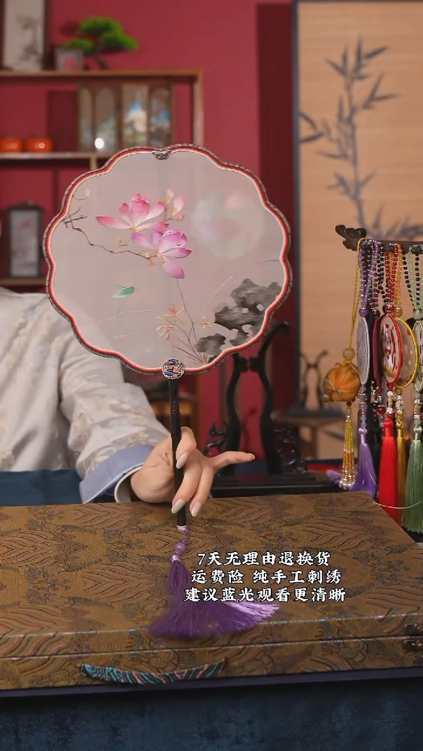 刺绣57【25cm】非遗名师苏绣纯手工团扇