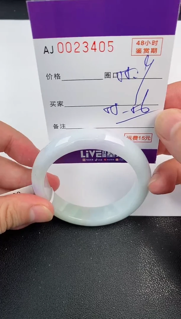 翡翠手镯未镶嵌天然A货翡翠