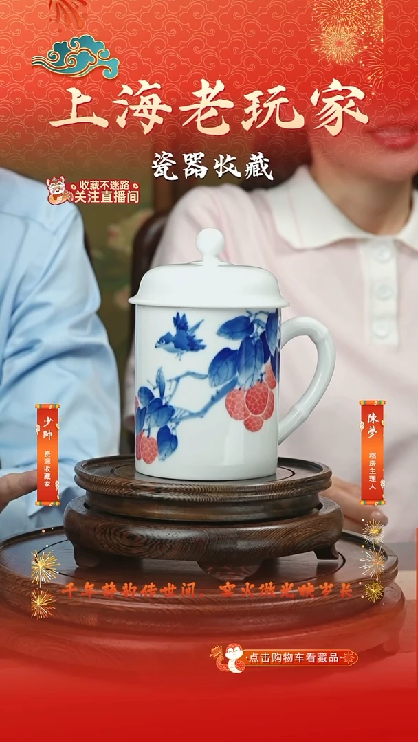 杯子熊军-13号办公杯