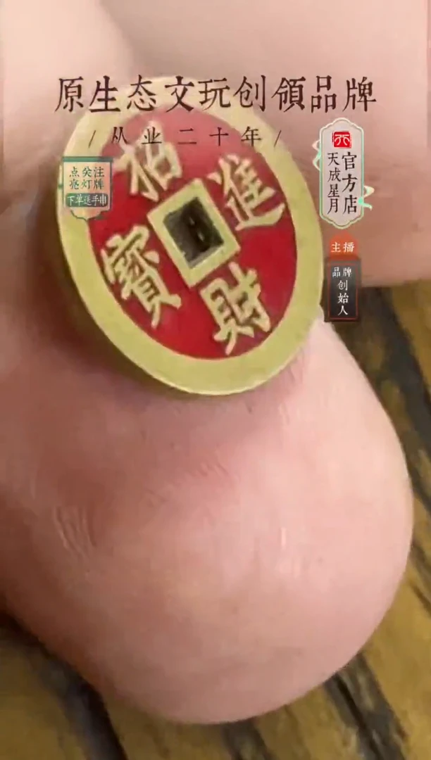无非金属乃*t  黄金万两 奖