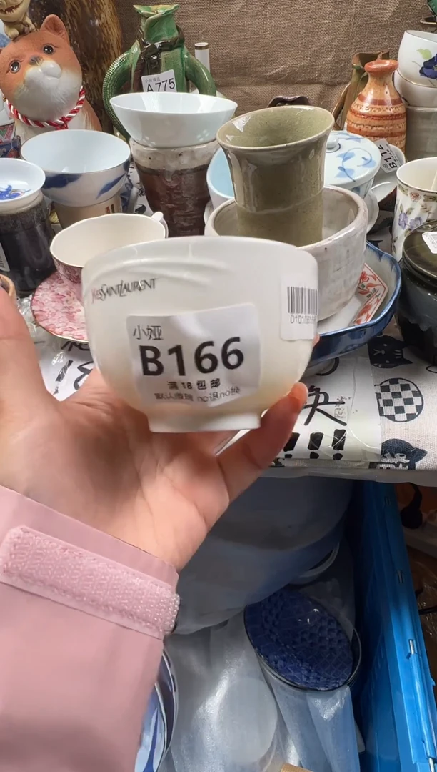 若*回流瓷器，默认微瑕，介意慎拍B166