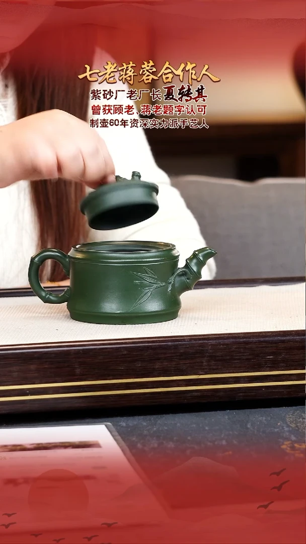 夏转其宜兴原矿紫砂壶