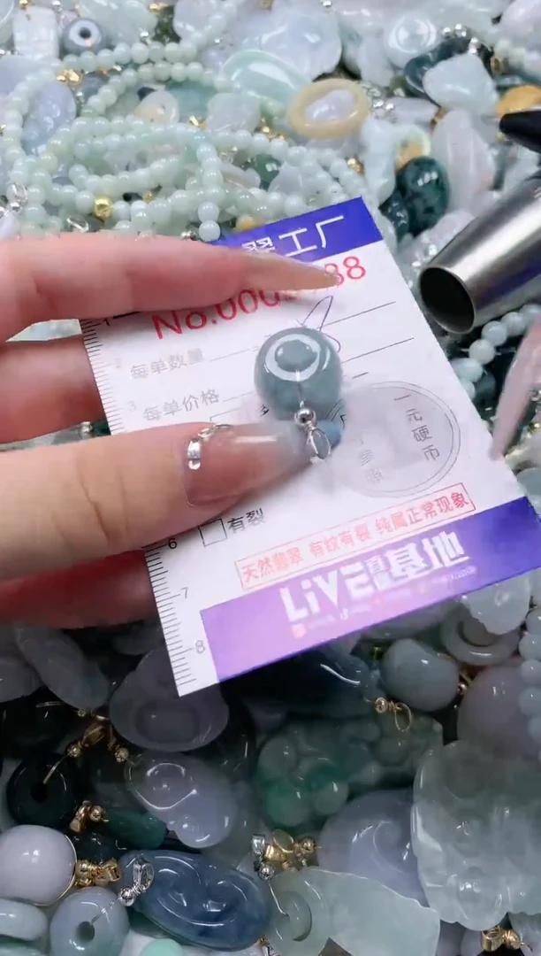 翡翠未镶嵌吊坠(不含链)6988