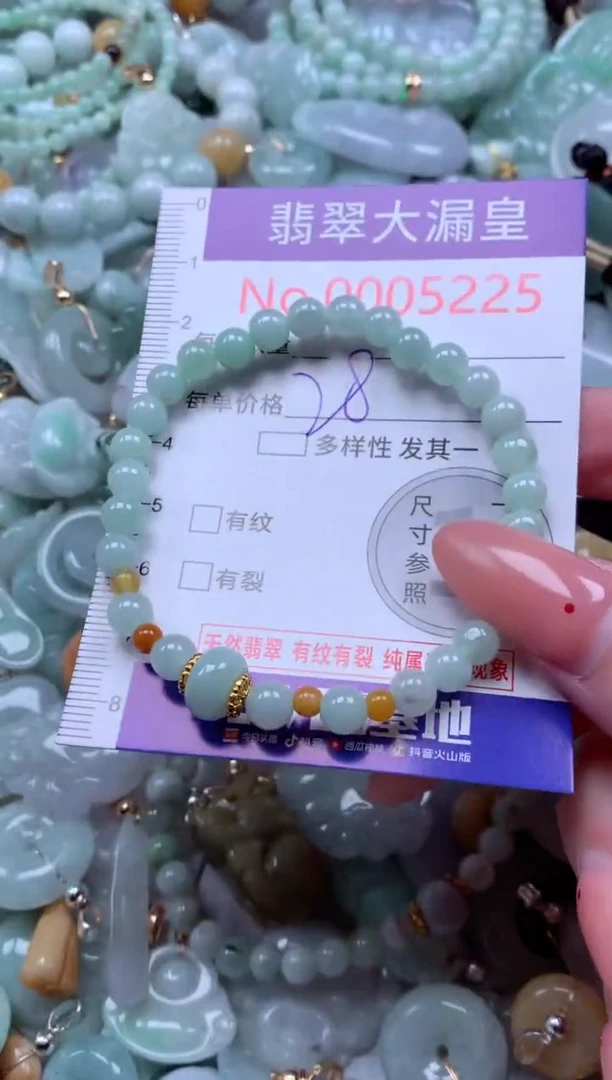 吊坠(不含链)未镶嵌翡翠5225