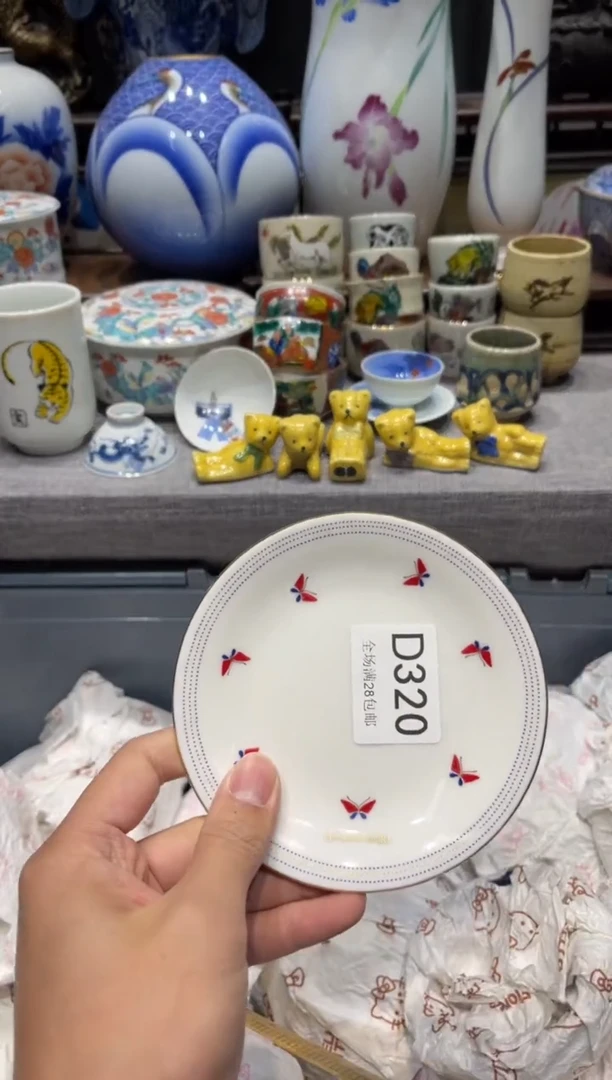 瓷片T****园闪购商品专用链接