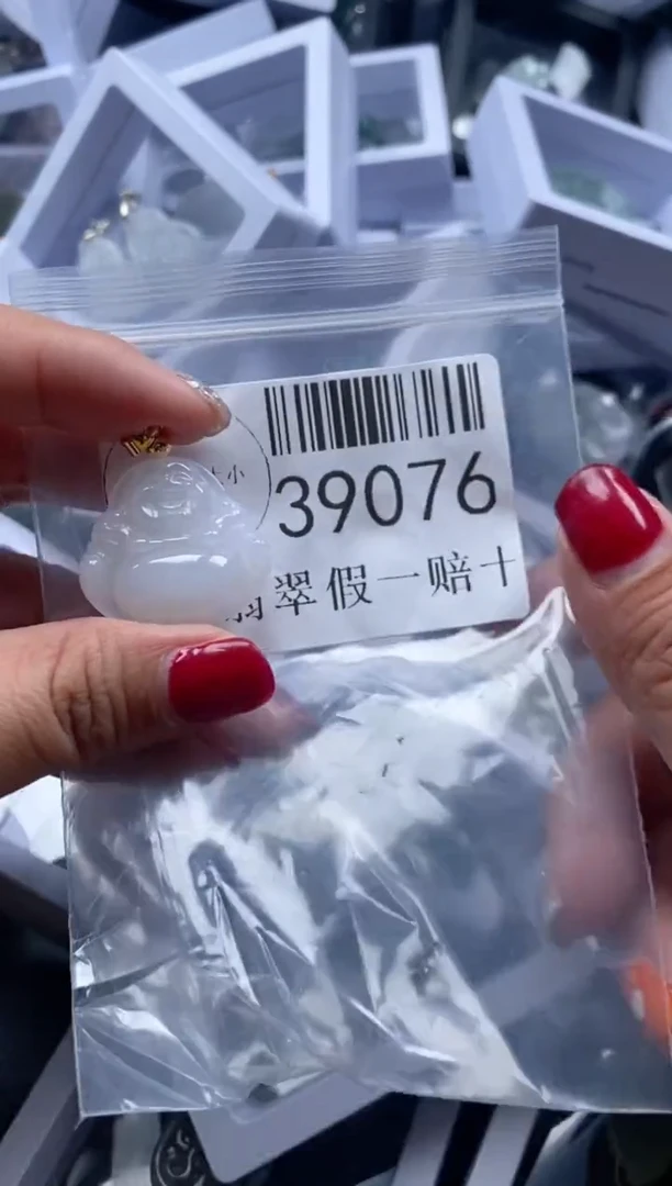 【闪购商品】翡翠吊坠(不含链)未镶嵌39076