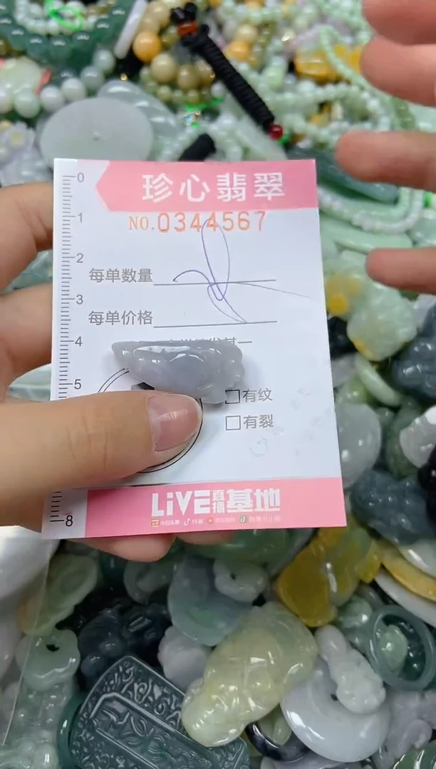 颈饰未镶嵌翡翠闪购0344567