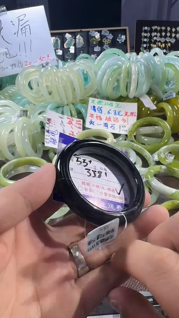 未镶嵌蛇纹石玉手镯1